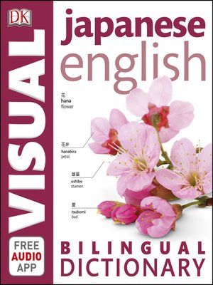 cover image of Japanese-English Bilingual Visual Dictionary